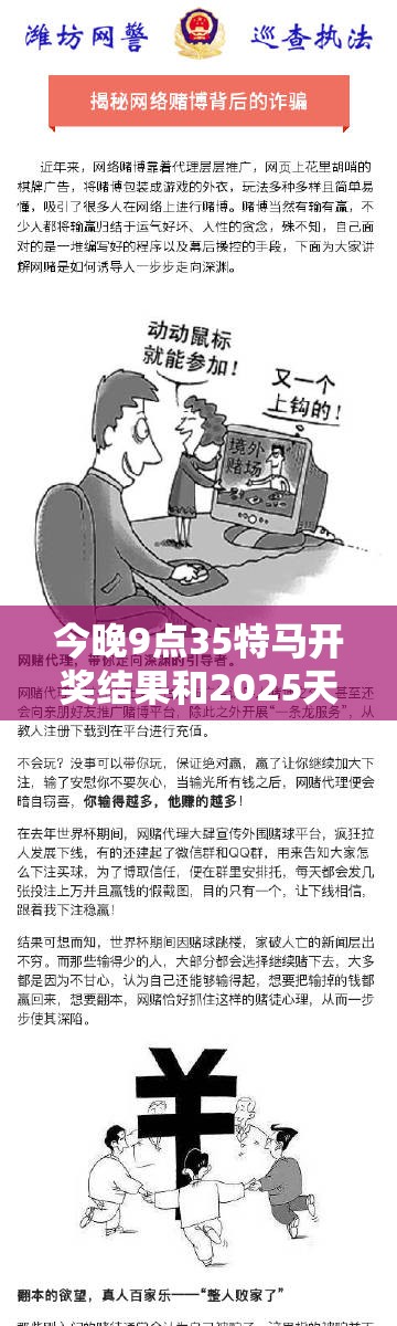 第135页