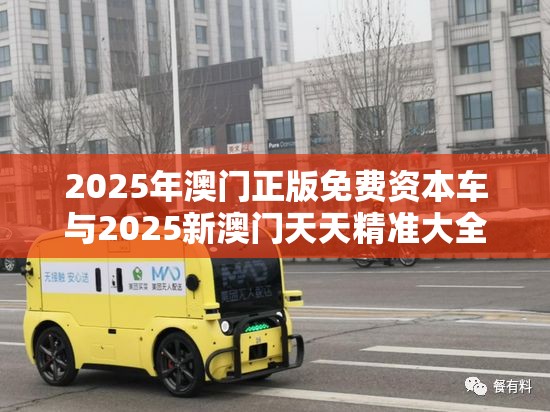 自产自销 第21页