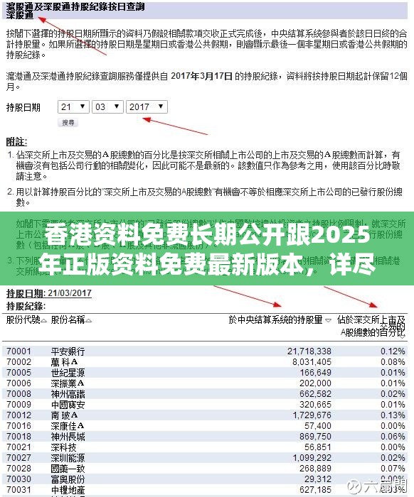 江姗