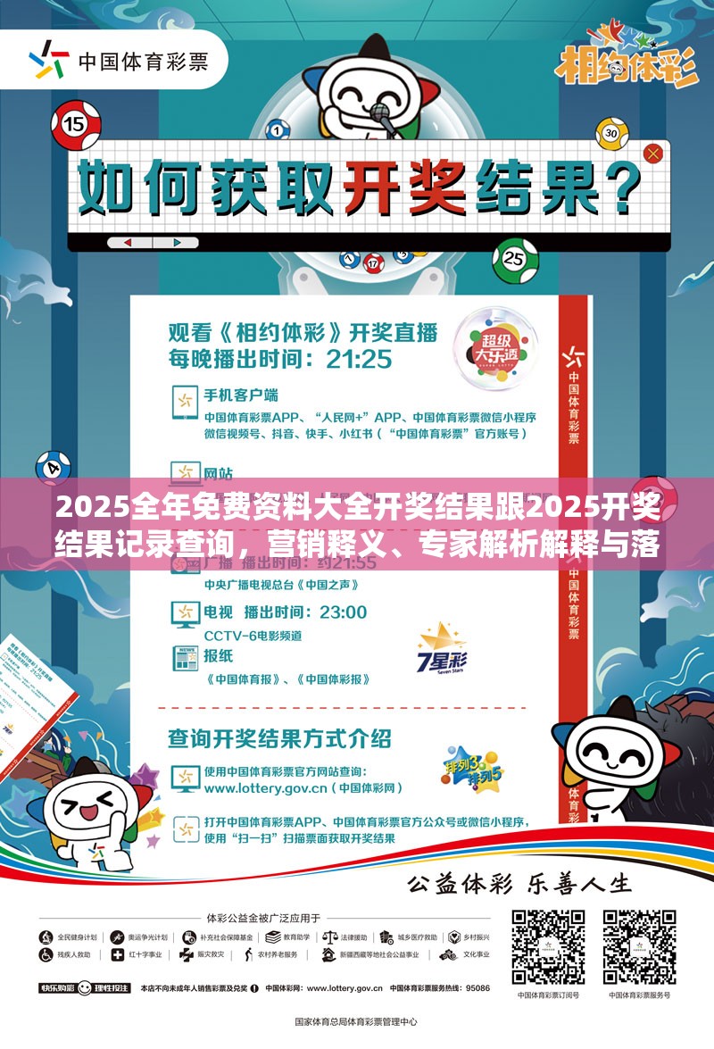 佘莹白