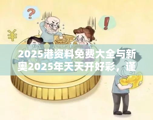 自产自销 第17页