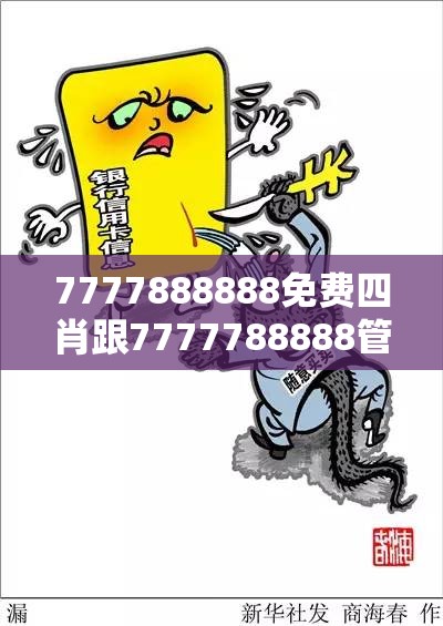 司马明知