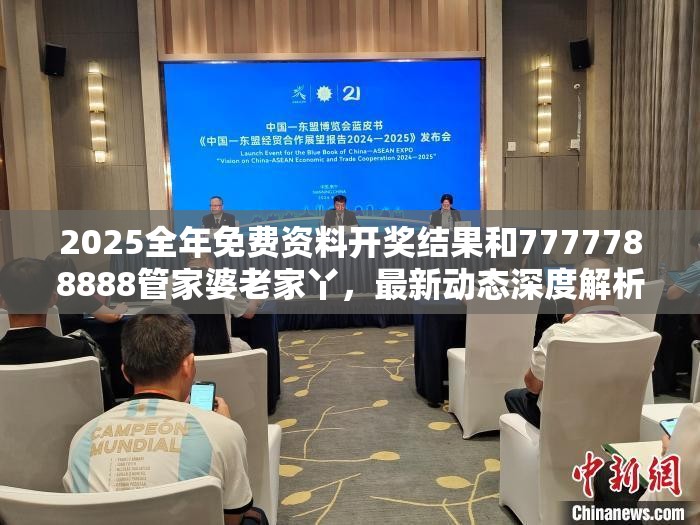 皮昆卉