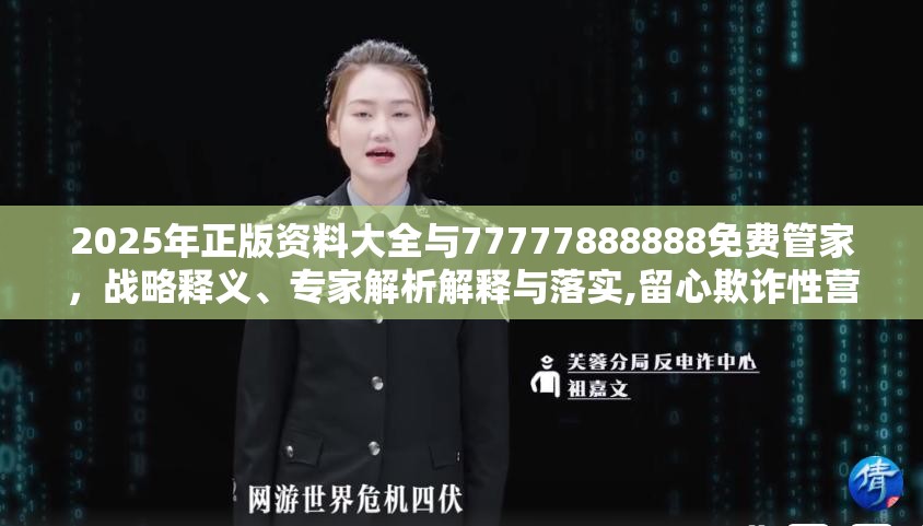 自产自销 第12页