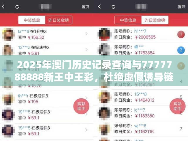 干部岗位 第8页