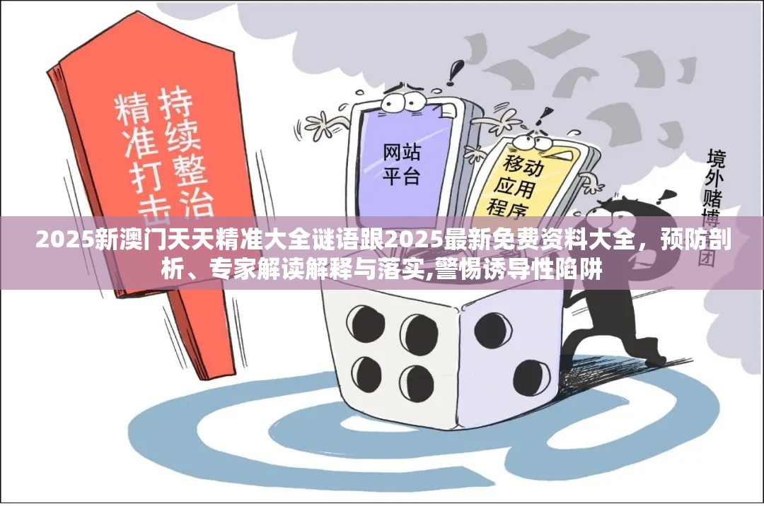 析凯乐