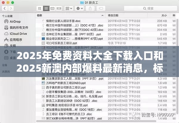 自产自销 第7页