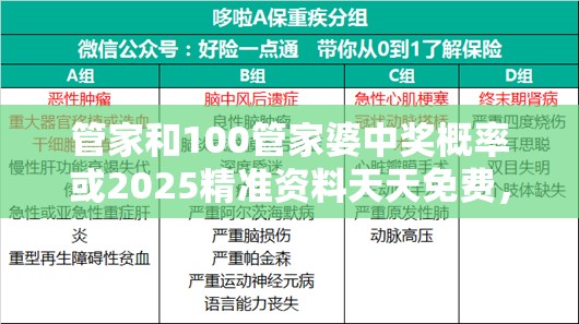 劳务输出 第7页