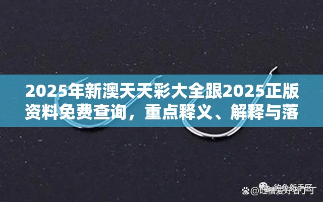 人才培训 第5页
