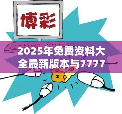 自产自销 第5页