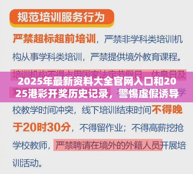 干部岗位 第5页