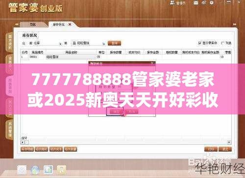 床上用品 第5页