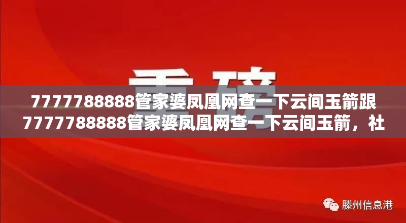 干部岗位 第4页