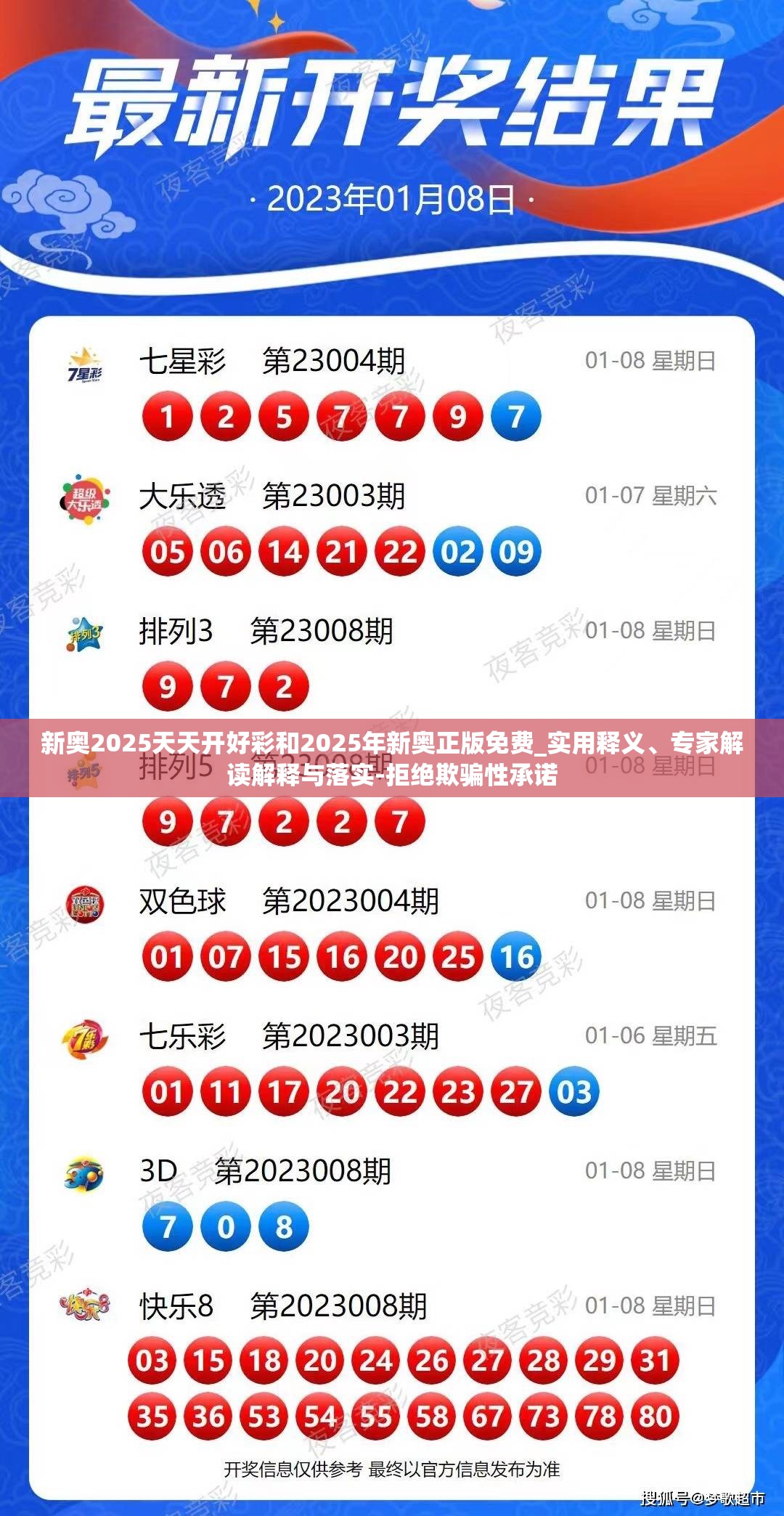 自产自销 第4页