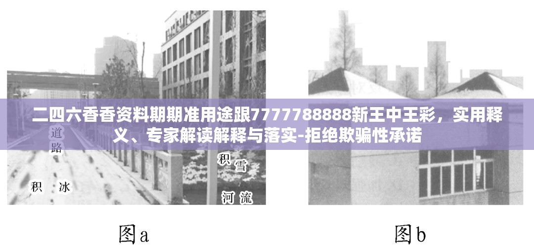 劳务输出 第4页