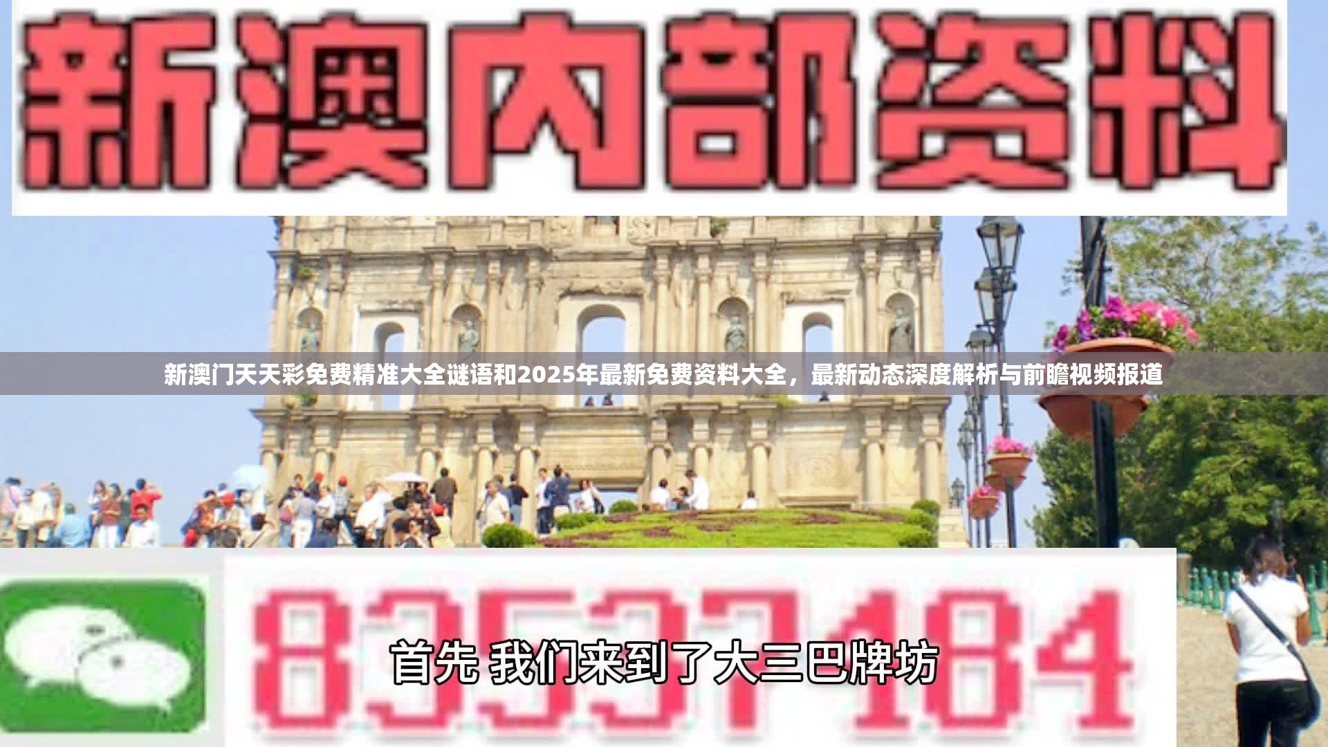 短期培训 第3页