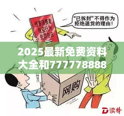 劳务输出