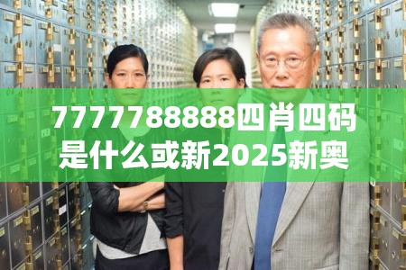 欺诈性营销