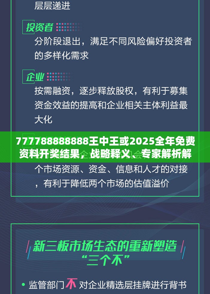开奖结果