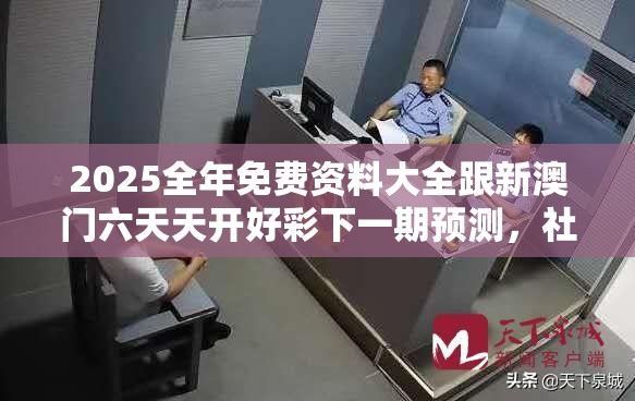 预测彩票结果
