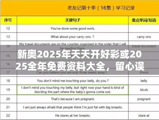 靖姗