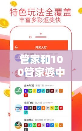 钓鱼钩警惕