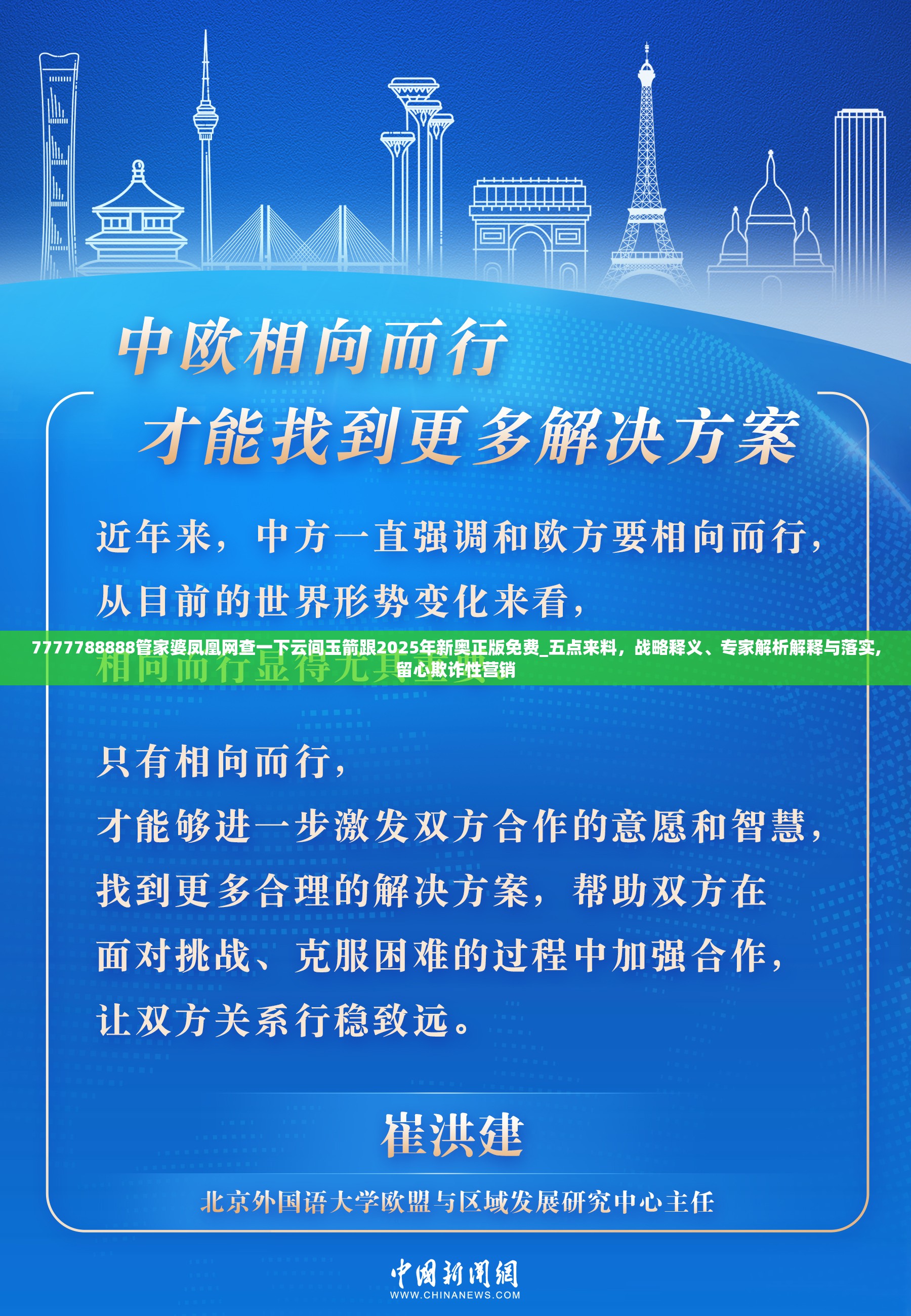 晓跃