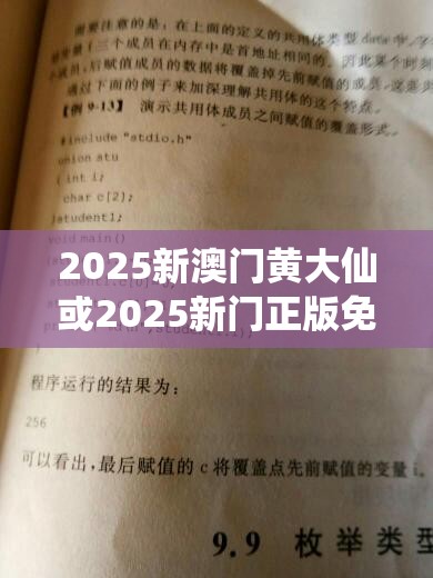 营销释义与落实