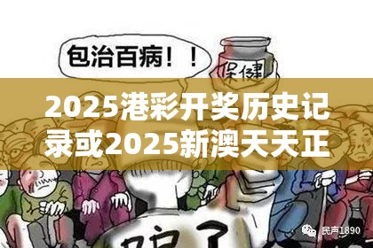 假幌子链（或误导链接）